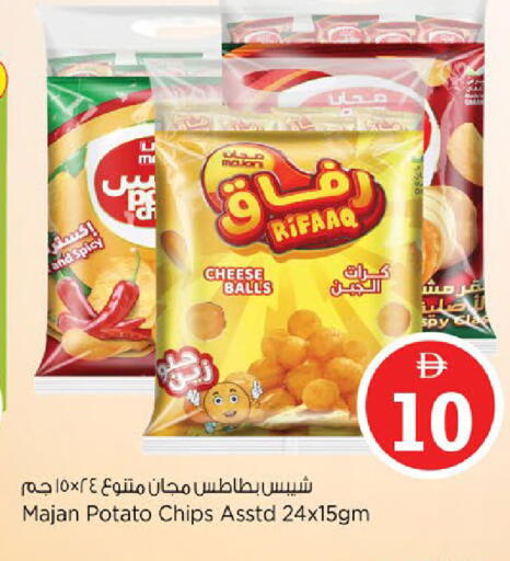Potato available at نستو هايبرماركت in الإمارات العربية المتحدة , الامارات - أبو ظبي