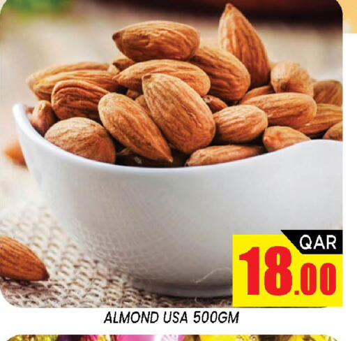 available at شوب اند سمايل هايبرماركت in قطر - الضعاين