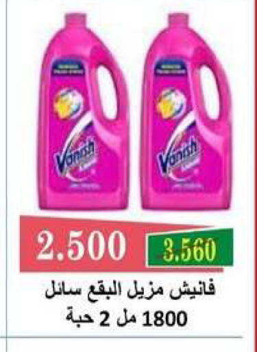 available at جمعية الزهراء التعاونية in الكويت - مدينة الكويت