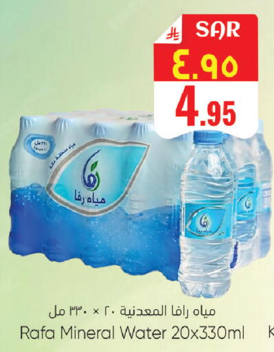 available at ستي فلاور in مملكة العربية السعودية, السعودية, سعودية - حائل‎
