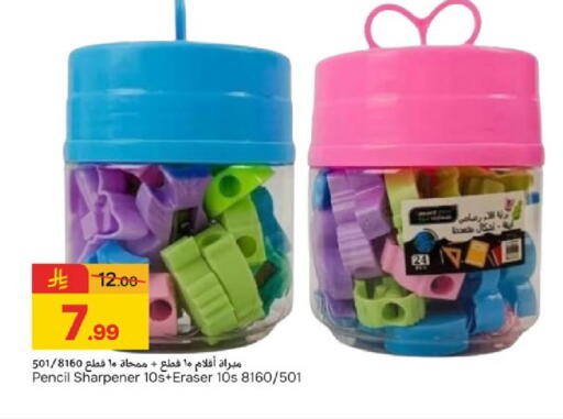 available at Paris Hypermarket in KSA, Saudi Arabia, Saudi - Dammam