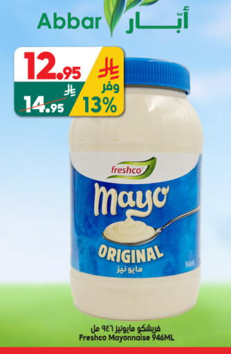 available at Dukan in KSA, Saudi Arabia, Saudi - Medina