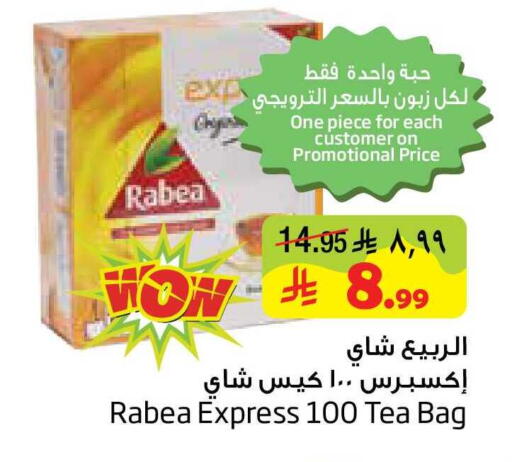 available at Layan Hyper in KSA, Saudi Arabia, Saudi - Al Khobar