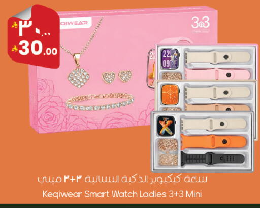 available at ستي فلاور in مملكة العربية السعودية, السعودية, سعودية - نجران