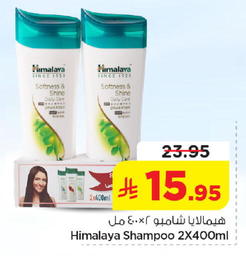 available at Nesto in KSA, Saudi Arabia, Saudi - Jubail