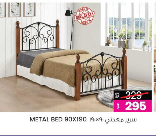 available at Ansar Gallery in Qatar - Al Shamal