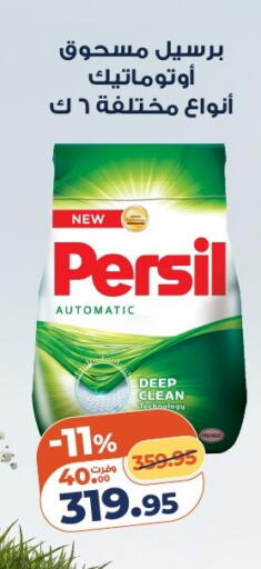 available at Kazyon  in Egypt - Cairo