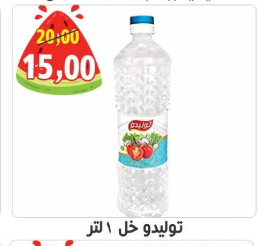 available at أولاد حسان in Egypt - القاهرة