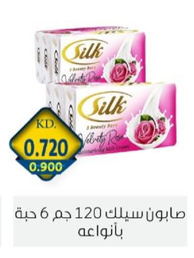 available at جمعية الزهراء التعاونية in الكويت - مدينة الكويت