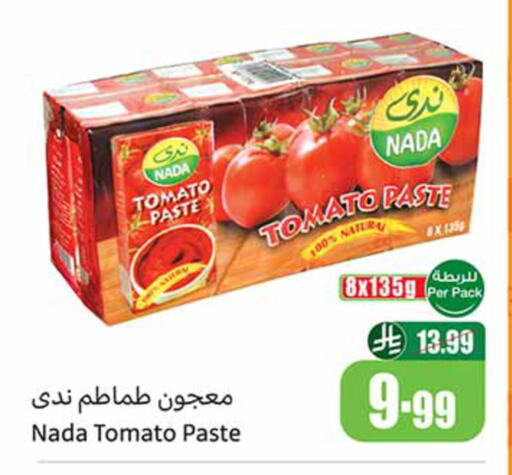 Tomato available at Othaim Markets in KSA, Saudi Arabia, Saudi - Ar Rass