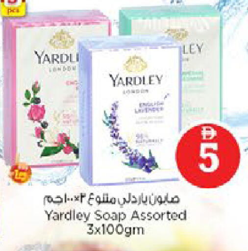 available at Nesto Hypermarket in UAE - Fujairah