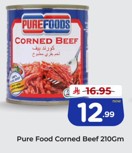 available at هايبر الوفاء in مملكة العربية السعودية, السعودية, سعودية - الخرج