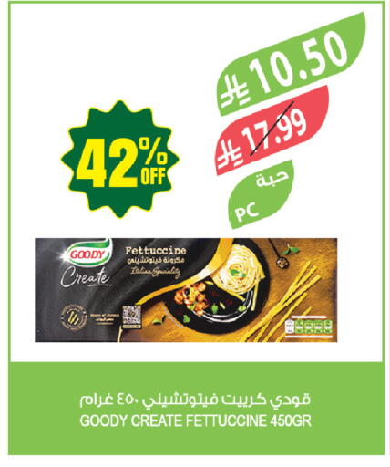 available at المزرعة in مملكة العربية السعودية, السعودية, سعودية - حفر الباطن