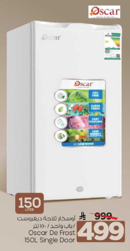 available at Mark & Save in KSA, Saudi Arabia, Saudi - Al Khobar