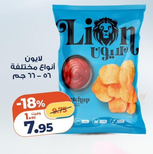 available at Kazyon  in Egypt - Cairo