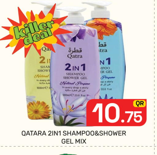 available at Majlis Hypermarket in Qatar - Al Rayyan