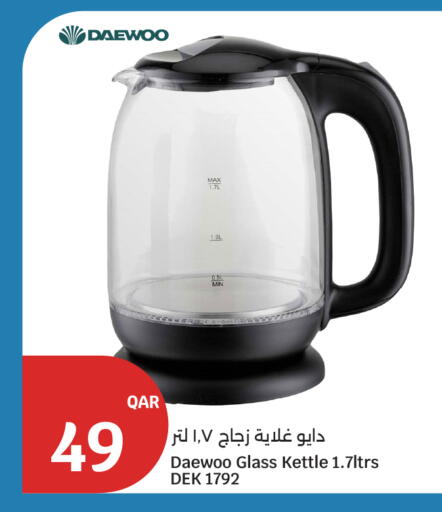 available at سيتي هايبرماركت in قطر - الشحانية