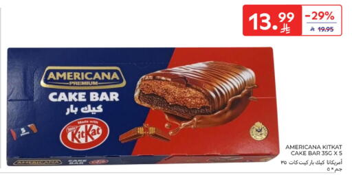 available at Carrefour in KSA, Saudi Arabia, Saudi - Medina