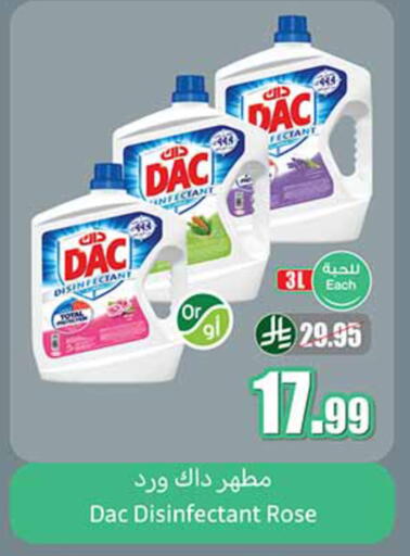 available at Othaim Markets in KSA, Saudi Arabia, Saudi - Ar Rass