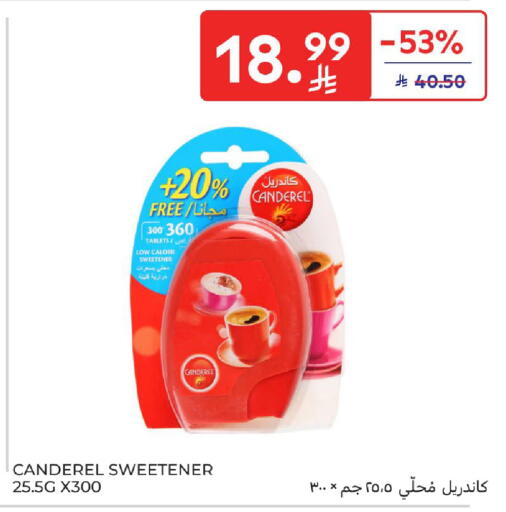 available at كارفور in مملكة العربية السعودية, السعودية, سعودية - المدينة المنورة