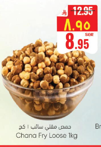 available at ستي فلاور in مملكة العربية السعودية, السعودية, سعودية - الجبيل‎