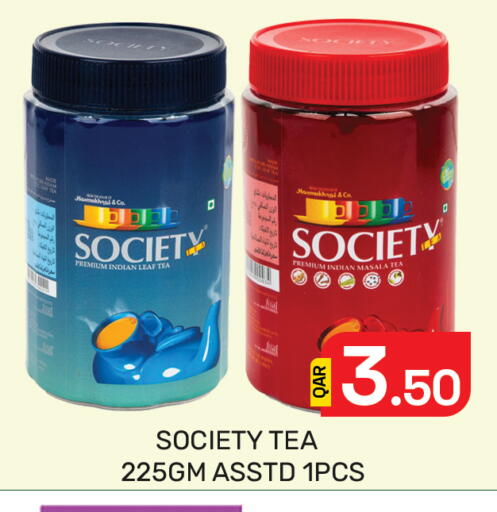 available at Majlis Hypermarket in Qatar - Al Rayyan