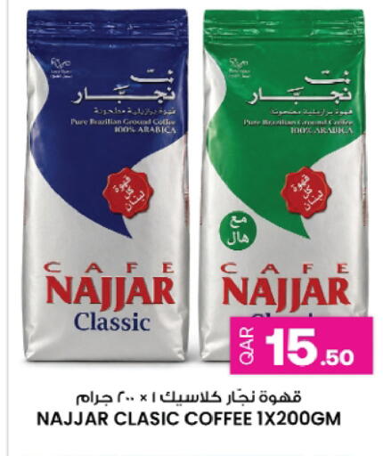 available at Ansar Gallery in Qatar - Doha