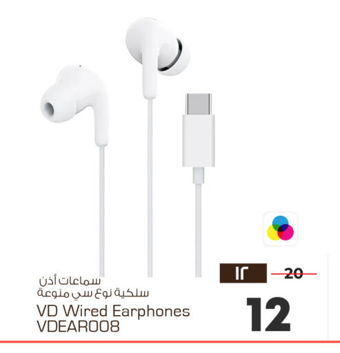 available at هايبر الوفاء in مملكة العربية السعودية, السعودية, سعودية - جدة