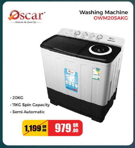 available at روابي هايبرماركت in قطر - الضعاين