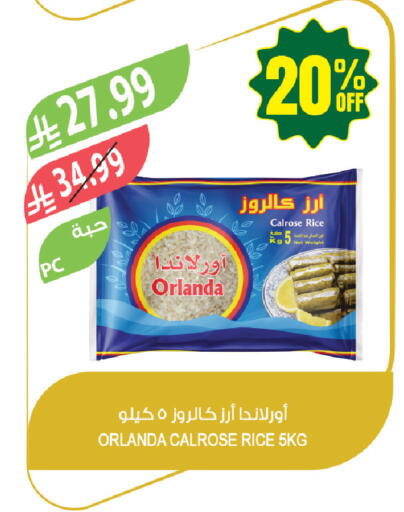 available at المزرعة in مملكة العربية السعودية, السعودية, سعودية - حفر الباطن