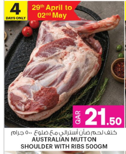 available at أنصار جاليري in قطر - الدوحة