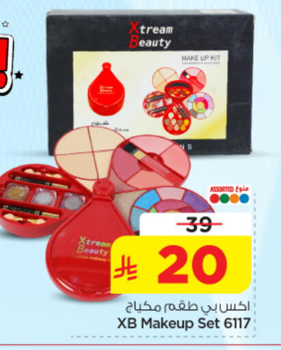 available at Nesto in KSA, Saudi Arabia, Saudi - Riyadh