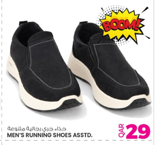 available at Ansar Gallery in Qatar - Al Shamal