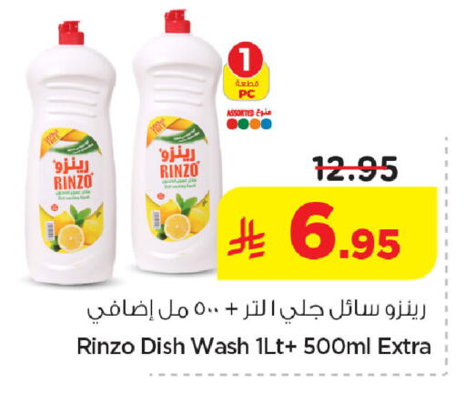 available at Nesto in KSA, Saudi Arabia, Saudi - Jubail