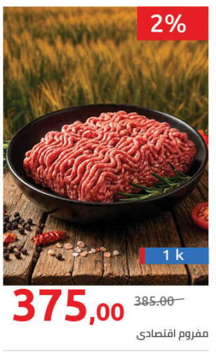 available at Hyper One  in Egypt - Cairo