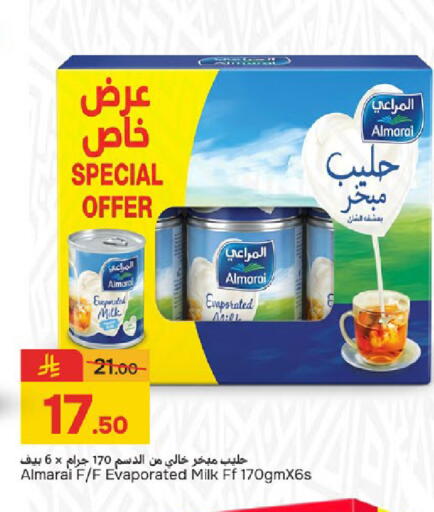 available at Paris Hypermarket in KSA, Saudi Arabia, Saudi - Dammam