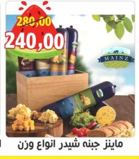 available at أولاد حسان in Egypt - القاهرة