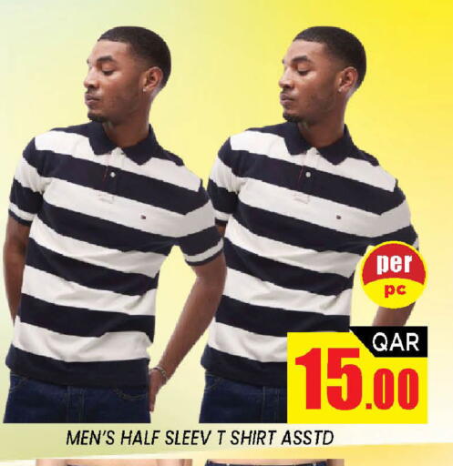 available at شوب اند سمايل هايبرماركت in قطر - الضعاين