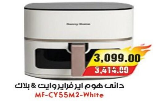 available at آي ماركت in Egypt - القاهرة