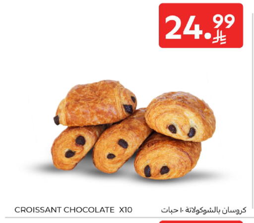 available at Carrefour in KSA, Saudi Arabia, Saudi - Medina