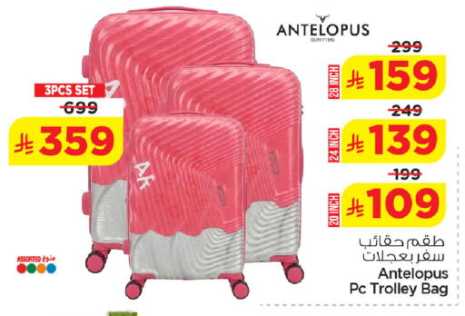 available at Nesto in KSA, Saudi Arabia, Saudi - Dammam