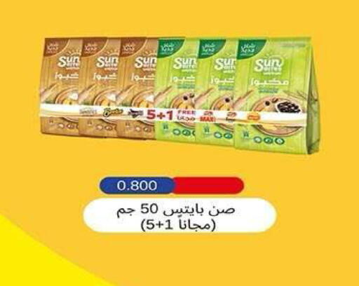available at Al Fahaheel Co - Op Society in Kuwait - Kuwait City