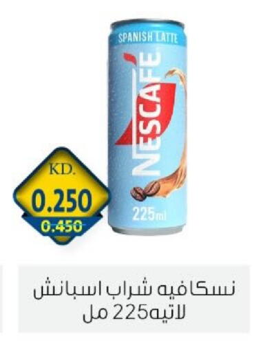 available at جمعية الزهراء التعاونية in الكويت - مدينة الكويت