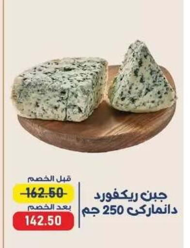 available at اكسبشن ماركت in Egypt - القاهرة