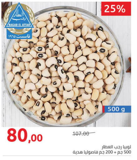 available at Hyper One  in Egypt - Cairo