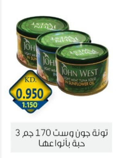 available at جمعية الزهراء التعاونية in الكويت - مدينة الكويت