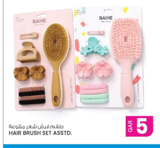 available at Ansar Gallery in Qatar - Al-Shahaniya