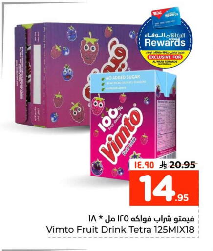 available at Hyper Al Wafa in KSA, Saudi Arabia, Saudi - Al-Kharj