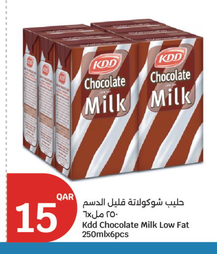 available at سيتي هايبرماركت in قطر - الدوحة