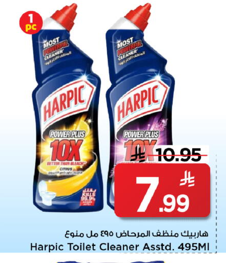 available at Mark & Save in KSA, Saudi Arabia, Saudi - Al Khobar